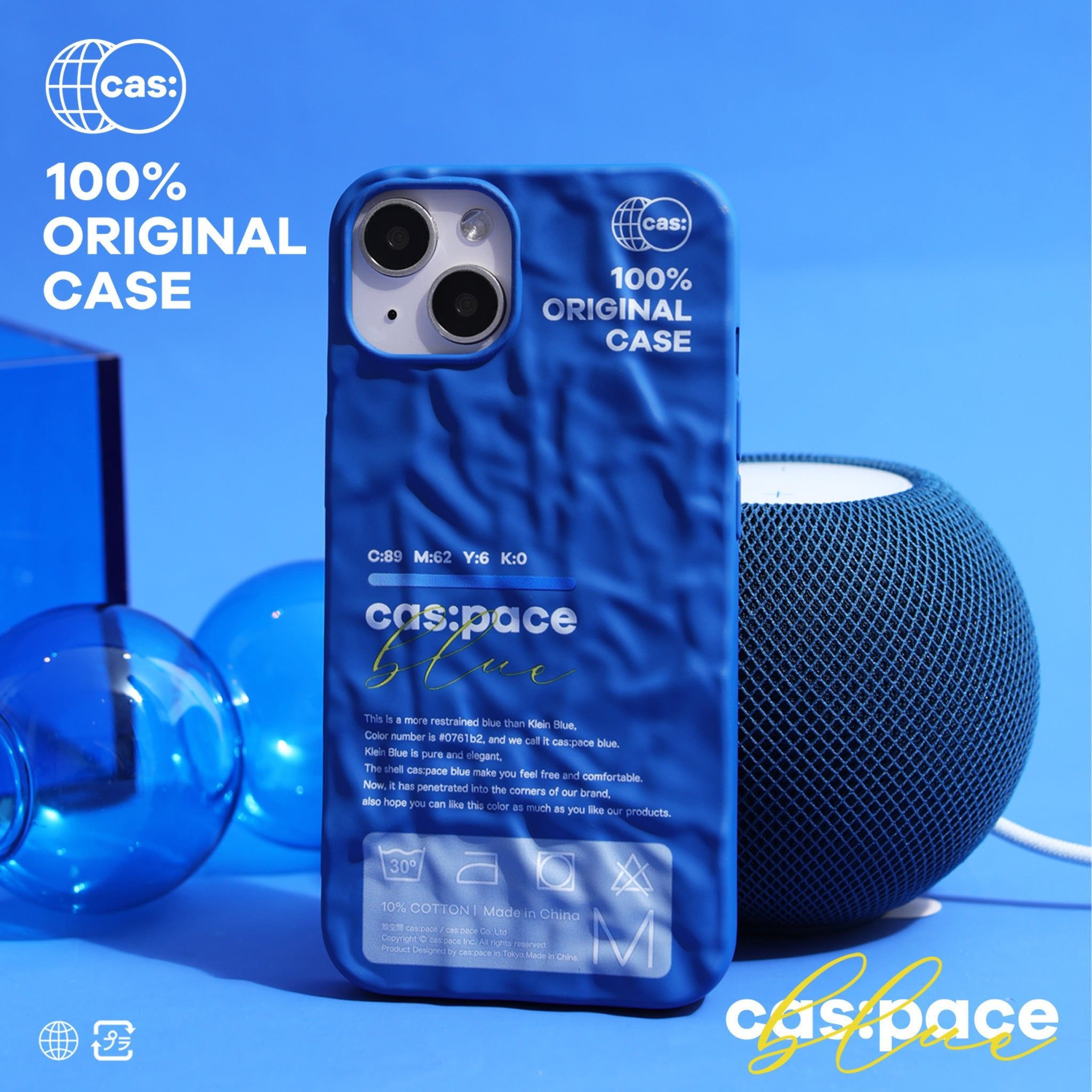 cas:pace 22S/S 「cas:pace blue」しわ加工(ブルー)携帯ケース - cas:pace 殼空間